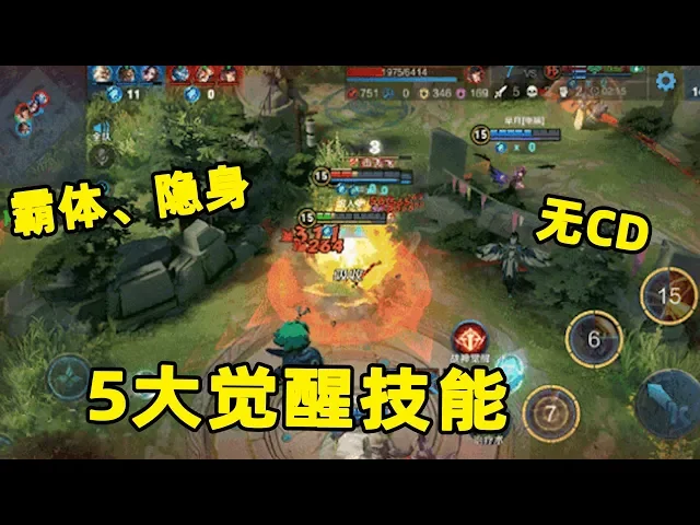王者荣耀: 5大觉醒技能即将来袭!战士一键获得5秒无敌状态